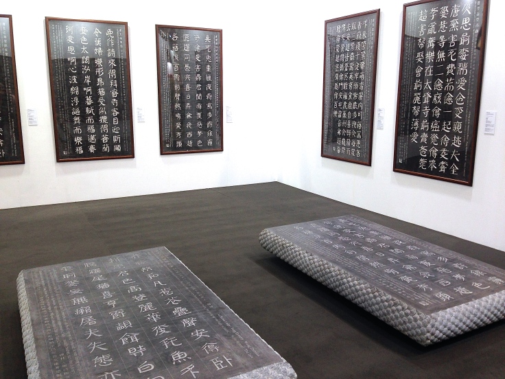 Gu Wenda, 'Forest of Stone Steles- Retranslation and Rewriting of Tang Poetry', at Hanart TZ Gallery.